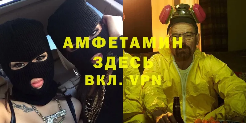 Амфетамин Premium  Канск 