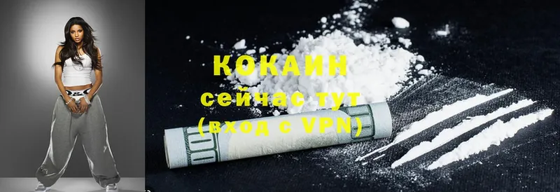 наркотики  Канск  Cocaine 97% 